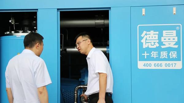 德曼節(jié)能智慧云管控服務(wù)到底有什么特色，頻頻吸引市委領(lǐng)導(dǎo)前來調(diào)研？