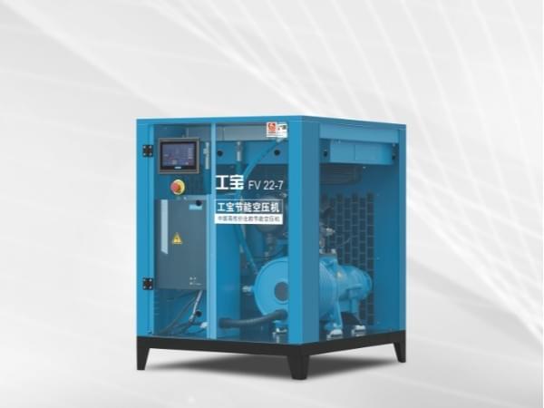 永磁變頻空壓機(jī)型號FV(功率15~37kW)