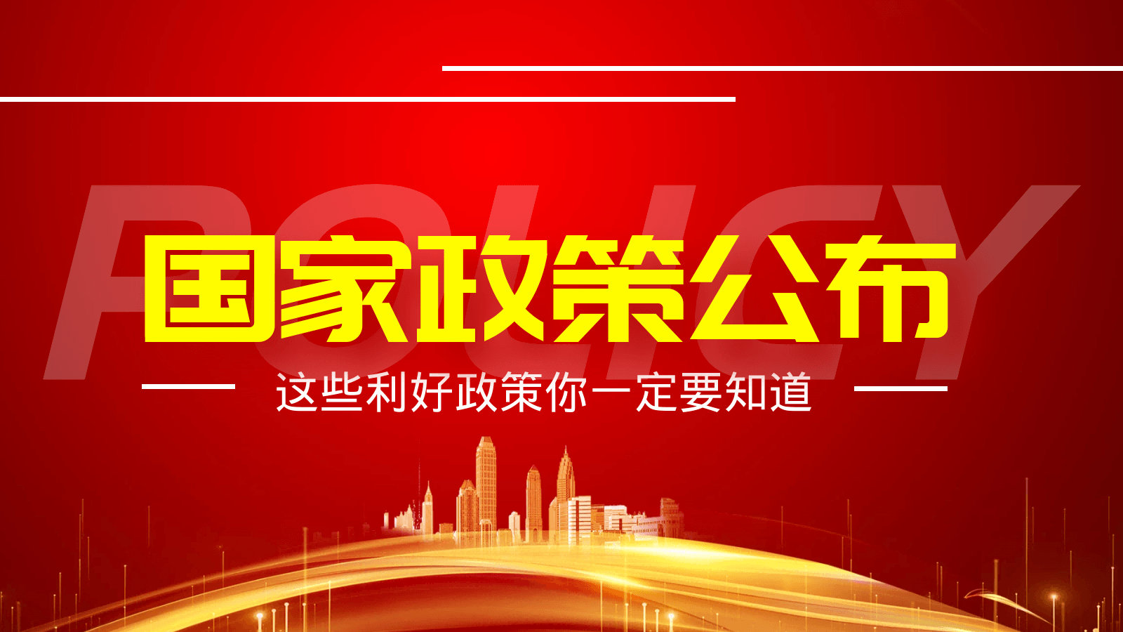 哪些政策鼓勵空壓機(jī)合同能源管理的發(fā)展？