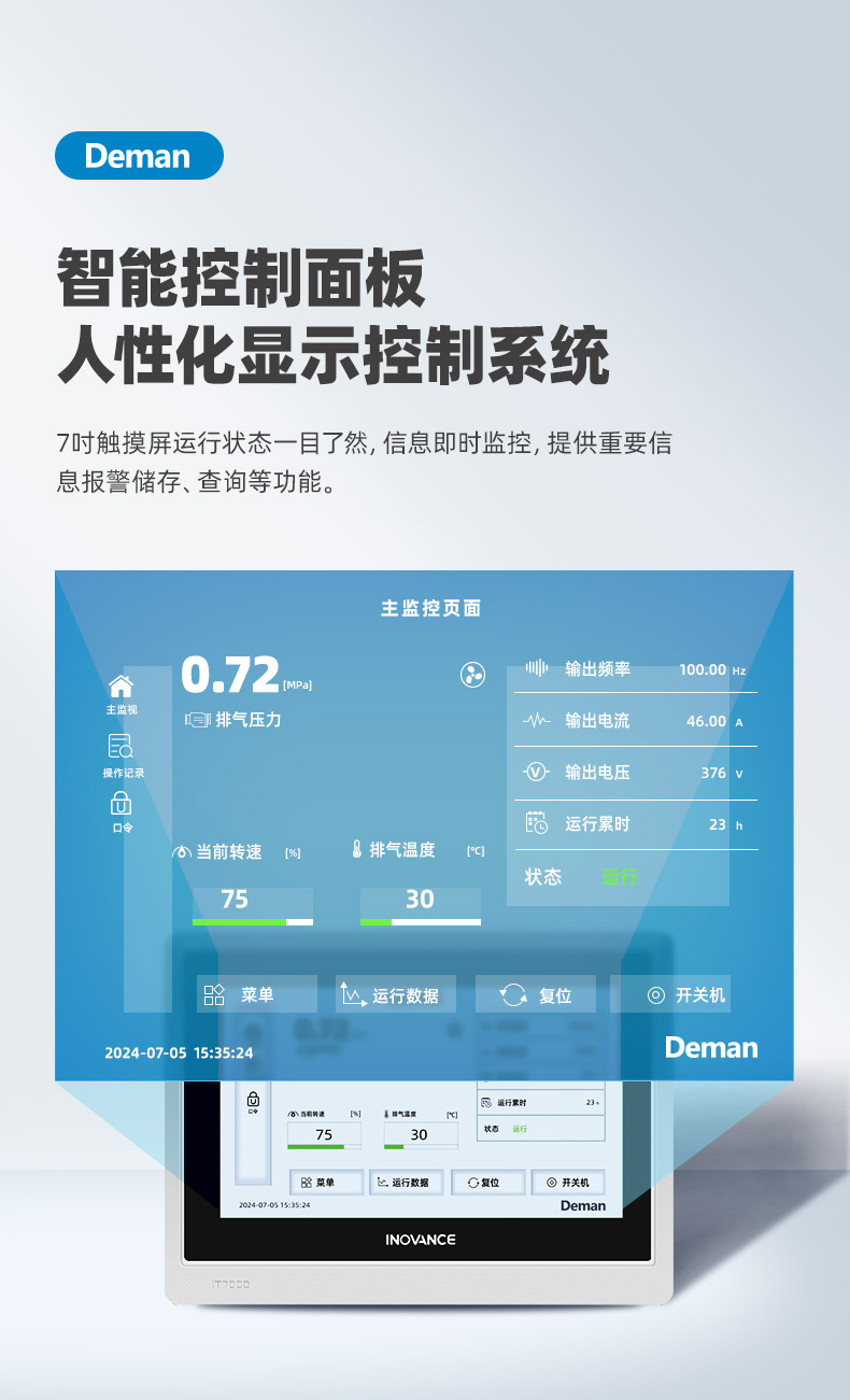 ZV22e詳情頁，2024.12_08
