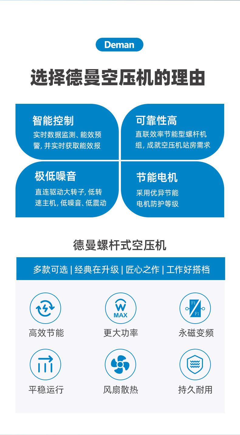 ZV37e詳情頁，2024_02